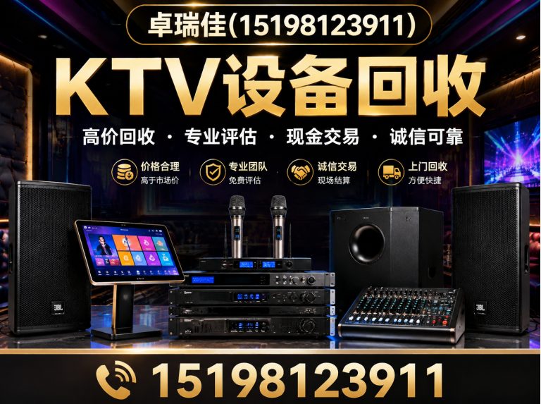 锦江区卓瑞佳展示图